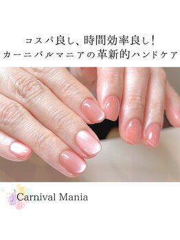 カーニバルマニア 大阪店(Carnival Mania)/