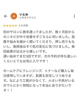 アリア(allia)/アリア Google口コミ