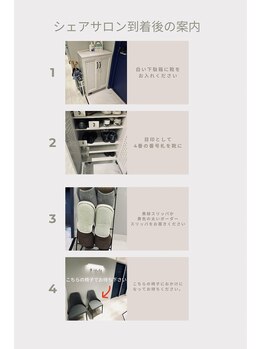 オノマトペ(onomatopee.)/道案内2