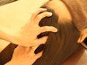 【初回人気NO2】頭・目の疲れ・首肩コリ◎クリームヘッドスパ+もみほぐし90分