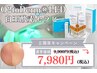 ≪透明感★≫酸素ドームLED/CICA成長因子導入で肌の弾力、活力完全復活！