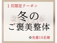 心と体の総合案内所