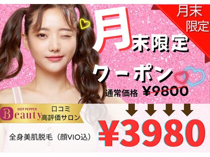 アルゴ 敦賀店(ALGO)の写真