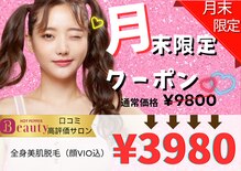 アルゴ 敦賀店(ALGO)