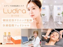 ルディラ 北千住店