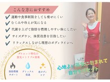 ヨサパーク ウア(YOSA PARK Ua)の雰囲気(滞っていたリンパの流れを促し、体の芯からポカポカ、巡る体に◎)