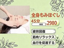 ラッキー(Lucky)