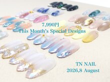 ティーエヌ 名古屋矢場町店