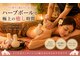 ガラナッティタイマッサージの写真/タイ伝統の温活ケア♪ハーブボールで極上の癒し時間