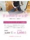 3Rボディメンテナンスの写真/一人一人の姿勢・関節可動域を評価し、頭痛・肩凝り・腰痛の原因究明→改善に導きます!