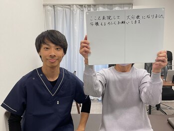 梅林整体院/頭痛で悩んでいた方