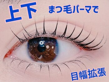 アカアカ(Akaaka)/