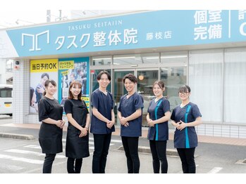タスク整体院 藤枝店/タスク整体院藤枝店の外観