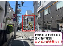 1つ目の道を超えたら直ぐ右に店舗がございます！白いビルが店舗です！