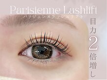 キュプレ 橘通店(Cupure)