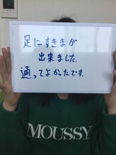 ボディメイクサロンアプローズ/ありがとう