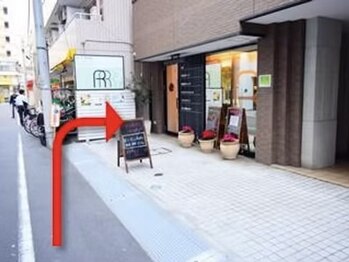 フォーアール 整体院(for.R)/8 右手側に当院がございます