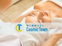 コスミックタウン ビューティーサロン(CosmicTown beauty salon)