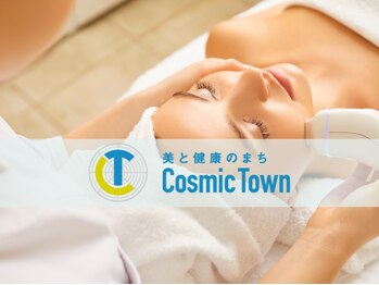 コスミックタウン ビューティーサロン(CosmicTown beauty salon)の写真/お肌のハリ・ツヤUPお任せください☆当サロン最高のフェイシャルコース！あらゆるお肌悩みにアプローチ◎