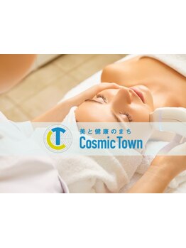 お肌をきれいにしたい