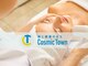 コスミックタウン ビューティーサロン(CosmicTown beauty salon)の写真/お肌のハリ・ツヤUPお任せください☆当サロン最高のフェイシャルコース！あらゆるお肌悩みにアプローチ◎