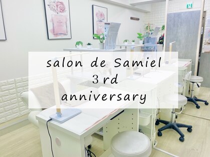 サロン ド サミエル(Salon de Samiel)の写真