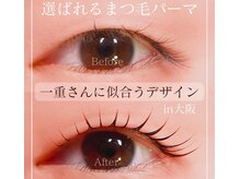 シックビューティバー(Chic Beauty Bar)/フラット120本