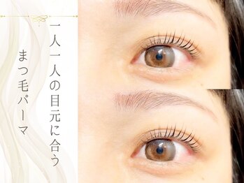 ルシーダ 新宿(lucida shinjuku)の写真/【似合わせまつげパーマ大人気】目元に合わせて30種のロッドより選択◎韓国風/漫画風パーマもlucidaで*