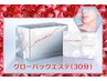 【肌質改善パック】ヘッドスパ付「エニシーグローパック」（30分）￥3700
