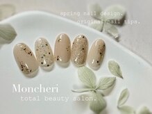 モンシェリ(Moncheri)/ヌーディーカラー×ゴールド