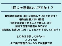 ビーナイス ビューティー(Be Nice Beauty)/