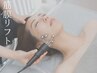 【顔筋UPで引き締め】本格韓流小顔コルギ＆最新フェイスEMSトレ-ニング6800円