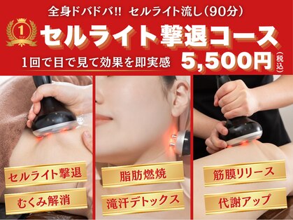 フェムビー 千葉駅前店(FEMBE)の写真