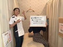 おひさま整骨院 三郷院/【整骨院】お客様との写真(整体)