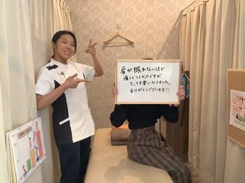 おひさま整骨院 三郷院/【整骨院】お客様との写真(整体)