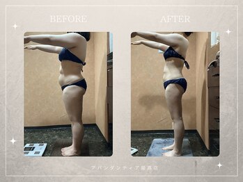 アバンダンティア 姫路店/