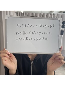 ミース 北九州店/☆お客様からの口コミをご紹介☆