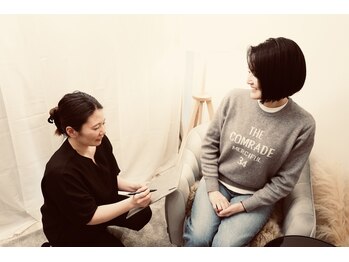 フォルディオ(FORDIO)/カウンセリング