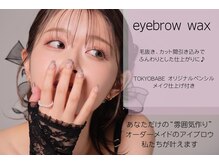 トウキョウ ベイブ 池袋店(TOKYO BABE)