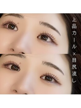 アモージュファーストアベニュー(amojyu 1Ave’)の写真/こだわりオーダーメイドまつ毛パーマで、おひとりおひとりに合うデザインをご提案。