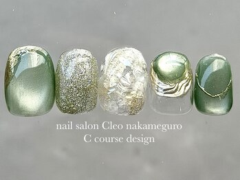 クレオ 中目黒店(Cleo)/うるマグニュアンス