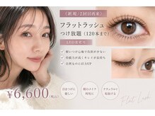 ブランカ バイ モイ 千葉店(Blanca by MOI)の雰囲気（目元を魅力的に魅せる最新技術多数! ご新規様LED変更無料☆）