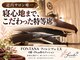 セレニテ(Serenite)の写真
