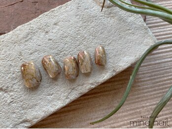 ルテ(rte)/ちぐはぐ