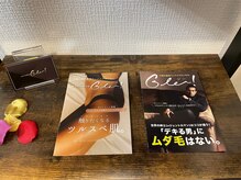 ワックスサロン ジー(waxsalon Gee!)/お友達もお得にご紹介割