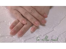 トゥ ビラ(to Villa)/シンプルワンカラー