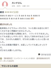 ラヴィエール(Laviere)/お客様からの口コミ