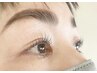 [お目元お任せ！]眉デザインWAX+眉の毛流れ矯正+まつ毛パーマ¥10900