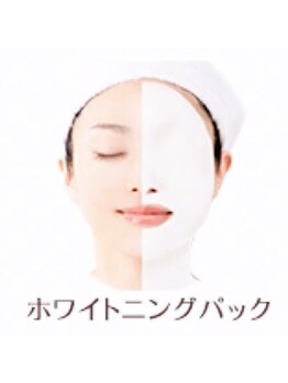 メナードフェイシャルサロン 市原千種店/ホワイトニングパック