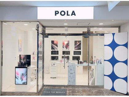 ポーラ ザ ビューティ ディオス北千里店(POLA THE BEAUTY)の写真